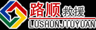 岳普湖道路救援