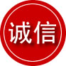 岳普湖诚信救援服务