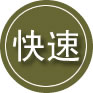 岳普湖24小时道路救援