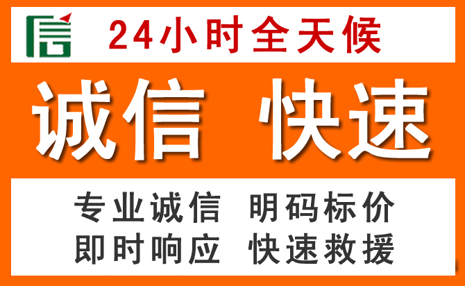 如何制定合理价格策略缓解岳普湖道路救援售后压力