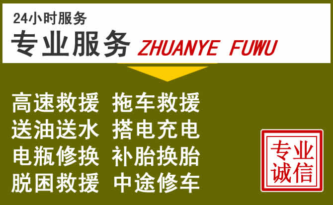新能源汽车保有量攀升,岳普湖道路救援行业未来发展新趋势解析