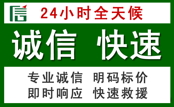 岳普湖道路救援 岳普湖汽车救援